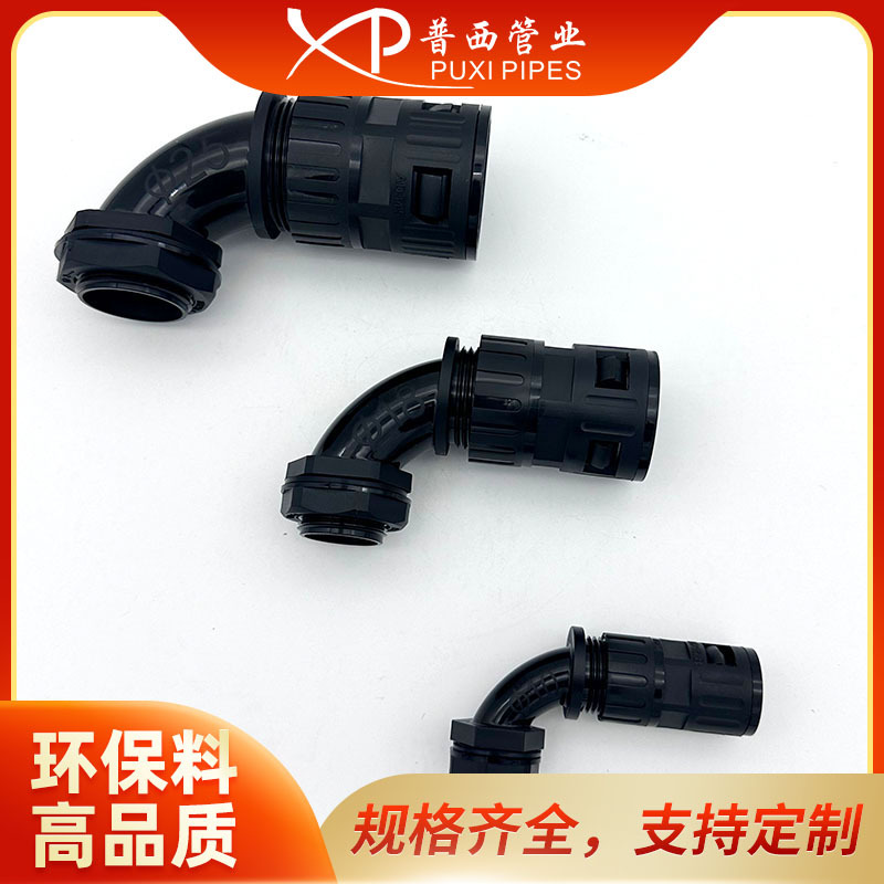 M20-14-AD21.2大弧度弯角快插式波纹管接头直角直插软管浪管接头