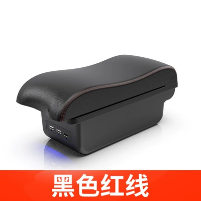 Armrest box 2014 Model Special - small-curved-surface-3usb-black-red-line