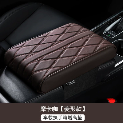 Armrest box pad pad memory cotton nappa leather - coffee-color-large-length-32-width-22-height-5