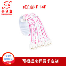 �S��ֱ�N�ž����Ӿ��t����PH4P2.0���ӌ�SAN4P2.0���Ӽt���ž�