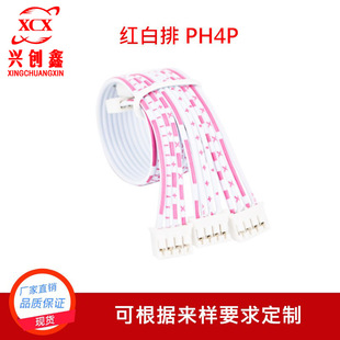 �S��ֱ�N�ž����Ӿ��t����PH4P2.0���ӌ�SAN4P2.0���Ӽt���ž�