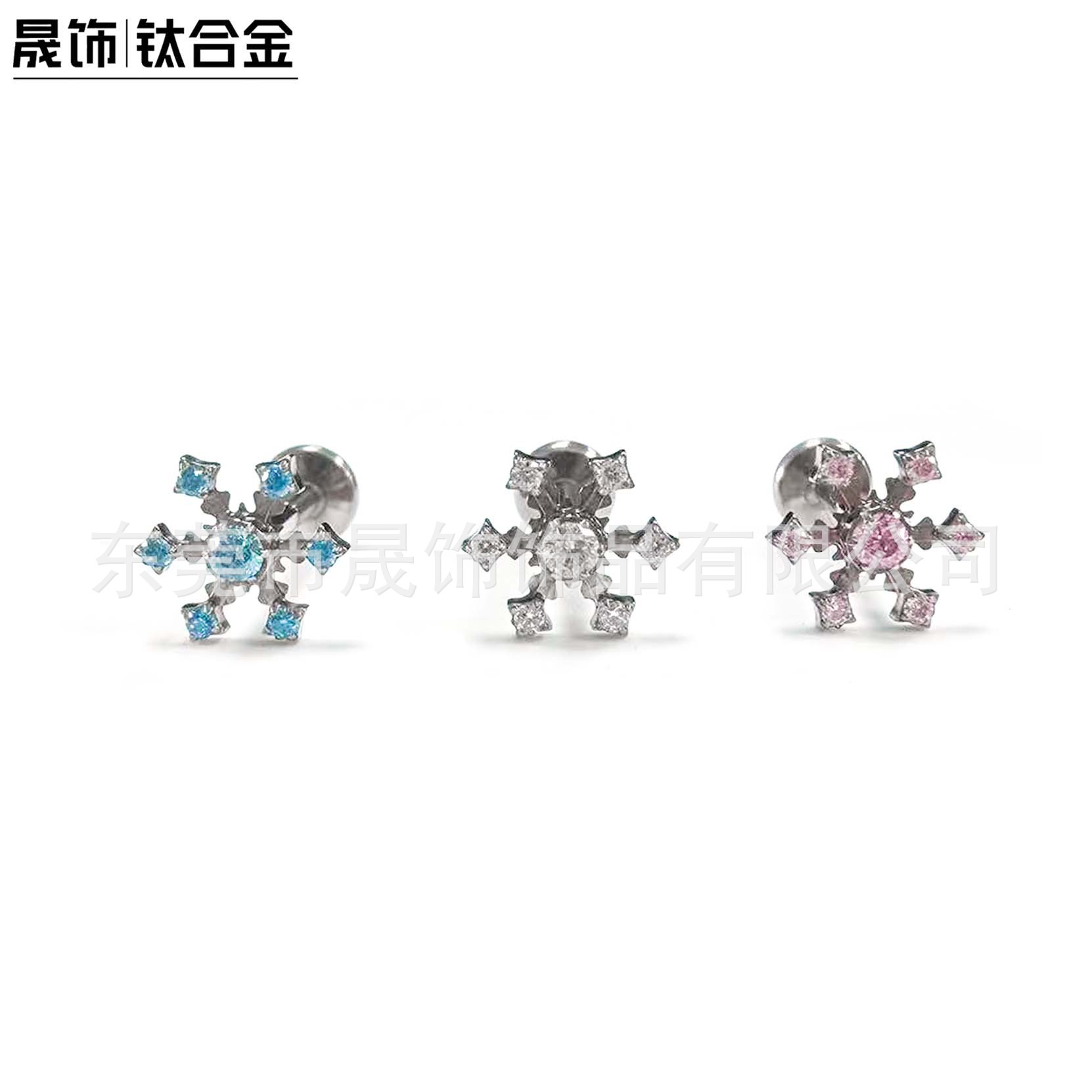 F136 Titanium 雪 Flower Studded 5A Cubic Zirconia Ear Stud Labret Stud G23 Implant Grade Titanium 人体 Piercing Jewelry Helix Cartilage Stud
