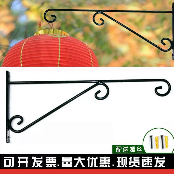 Cross-Border Label-Embossed Iron Metal Hanging Rack, Doorway Lantern Hanger, Wall-Mounted Hanging Pot Rack, Wall Wind Chime Decoration