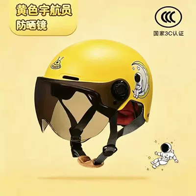 electric scooter half helmet, all-season Motosiklet kaskı (dəbilqə) - 3c-kids-yellow-space-sun-protection-sunglasses