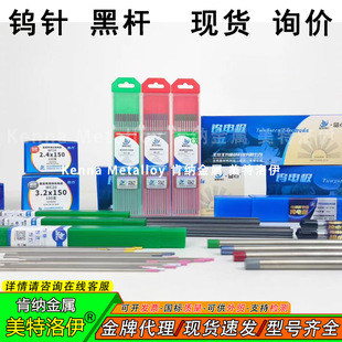 �廡���u�1.6-16mm ���u/��u/�Q�u/�ڗU���]�u늘O�|�u��u