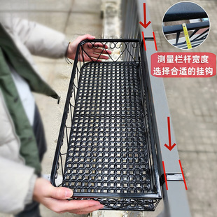 Balcony Storage Rack Wrought Iron Flower Rack Hanging Railing Hanger Hanging Flower Pot Rack Guardrail Succulent Flower Rack Free Shipping