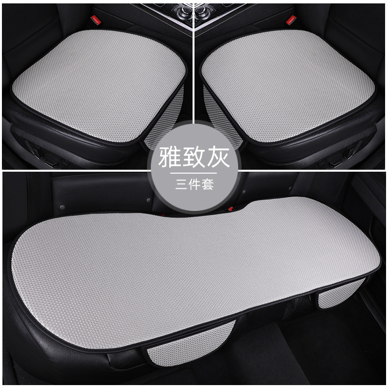 New Summer Ice Silk Car Seat Cushion Three-Piece Set, Universal for All Seasons, Non-Slip and Wear-Resistant Ice Silk Mesh Car Seat Cushion