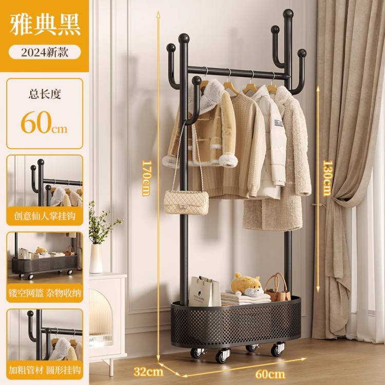 Perchero de piso a techo Dormitorio doméstico grueso y grueso Perchero extraíble Tendedero de secado de balcón Perchero