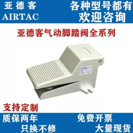 气缸;气动接头;其他气动元件