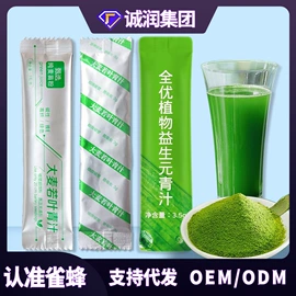 果蔬汁;速溶咖啡;果冻