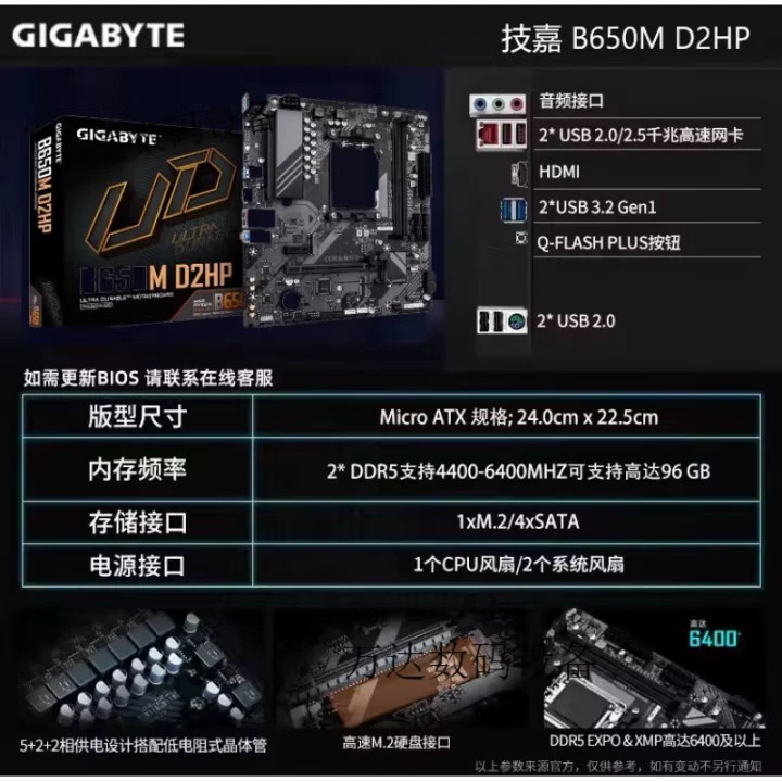 HP ноутбук совместимая материнская плата 650m D2 7600× 7700
