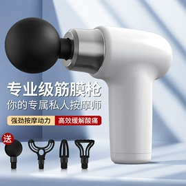 食品保鲜机;卷发/直发器;筋膜枪