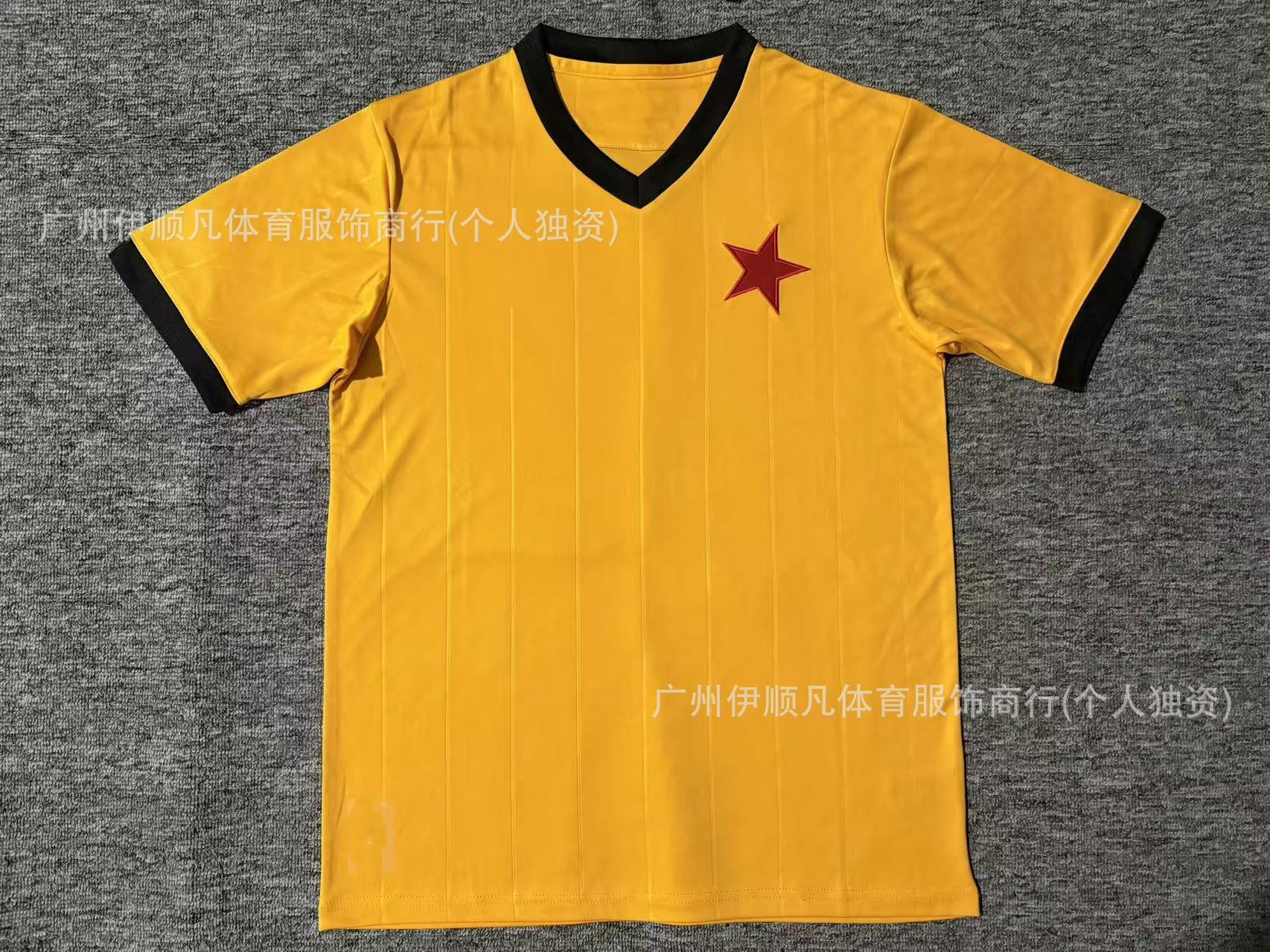 25-26 벨그 레드 스타