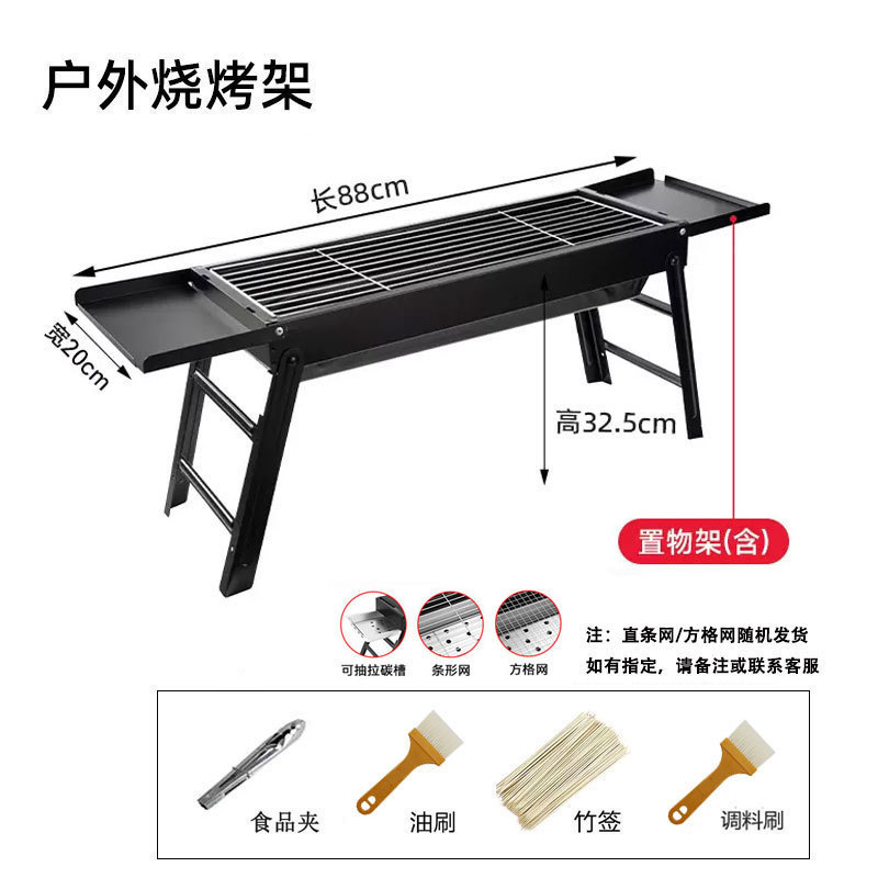 屋外折りたたみバーベキューグリル家庭用ポータブル木炭ステンレス鋼折りたたみバーベキューグリル屋外キャンプバーベキューグリル|undefined