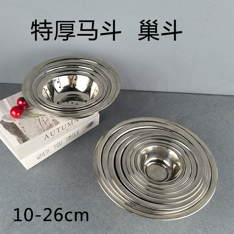 304 Stainless Steel Mixing Bowl, 201 Thickened Mixing Basin, Food Preparation Tray, Dough Bowl, Seasoning Bowl