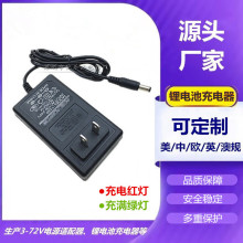 4.2 8.4V 12.6V 16.8V 21V25.2V�a���a������18650�늳س����