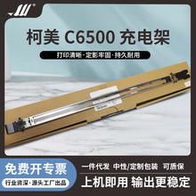 ����C 5501 6500 6501 6000 7000��늼� �M��A1DUR71300