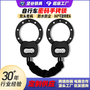 Cross-Border Customized Password Handcuff Lock Iron Door Lock Outdoor Anti-Theft with Reflective Waterproof Bag Chain Lock Bicycle Lock