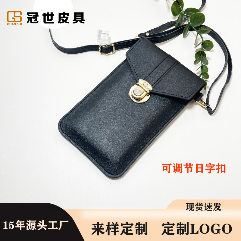 2024 New Coin Purse Crossbody Bag Large Capacity Wholesale Women's Bag Card Bag Women's Touch Screen Multifunctional Small Handbag