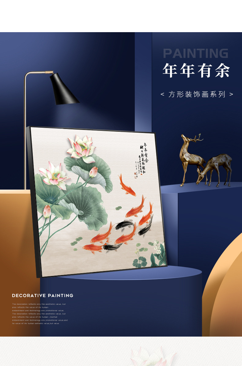 详情图