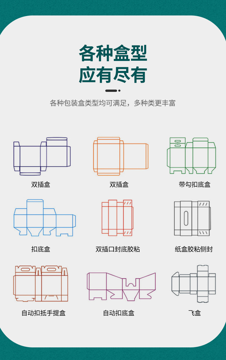 苏州市奥尔兰智能科技有限公司模板设计_17