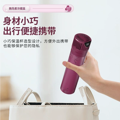 Soyuducular: plane cooling cup