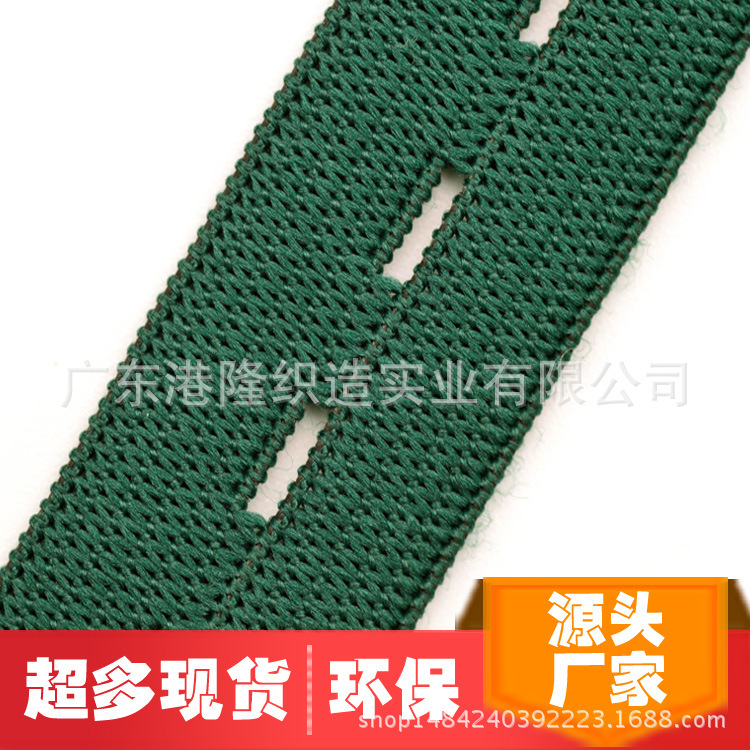 18MM 1.8CM 6分墨绿色纽门橡筋松紧带