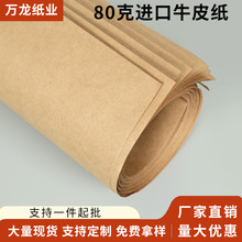 Mȫ_ɫţƤӡˢ80787X1092ȳ