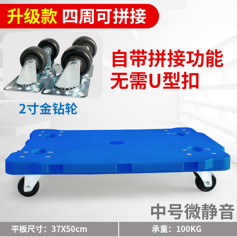 拉货小拖车拉车家用搬运车周转车手推车平板车乌龟车轻便四振尾荣|undefined