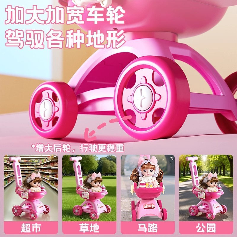 2025网红新爆款儿童娃娃生日礼物女孩子手推车玩具宝宝1过家家3岁|undefined