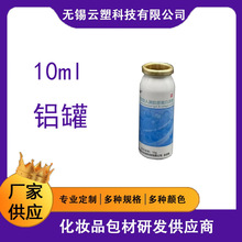 10ml��ƿӡˢƿ���F�Xƿ��ˮ����ֹ���Xƿ�X��