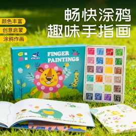 其他益智玩具;玩具挂图;早教闪卡