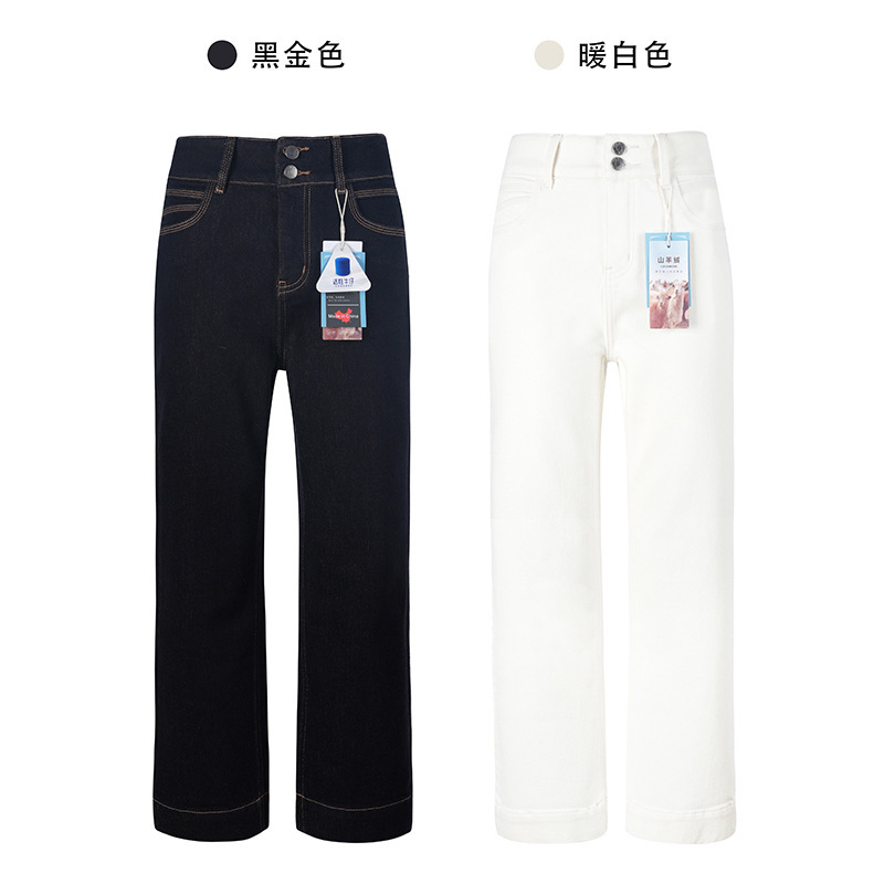 Self-Heating Loose-Fitting Baguette Pants for Women, Winter Warm High-Waisted Drapey Casual Slimming Jeans Self-Heating Loose-Fitting Baguette Pants for Women, Winter Warm High-Waisted Drapey Casual Slimming Jeans