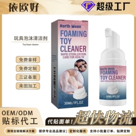 身体护理套装;其他美妆工具;头皮护理用品