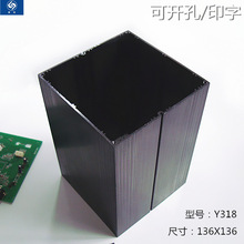 大功放盒汽车铝型材外壳铝合金控制器盒防水电源diy 136X136 Y318