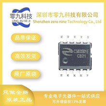 CS83501E ������ESOP10 10.7W����R�൥������Ƶ���ʷŴ���