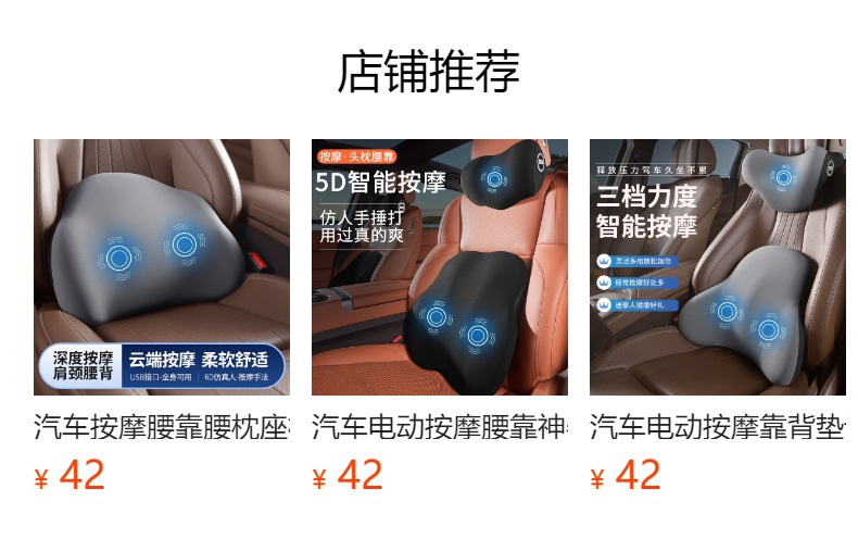 Car Massage Lumbar Support Driving Waist Protector Cushion Lumbar Pillow Backrest Pad Car Seat Lumbar Support