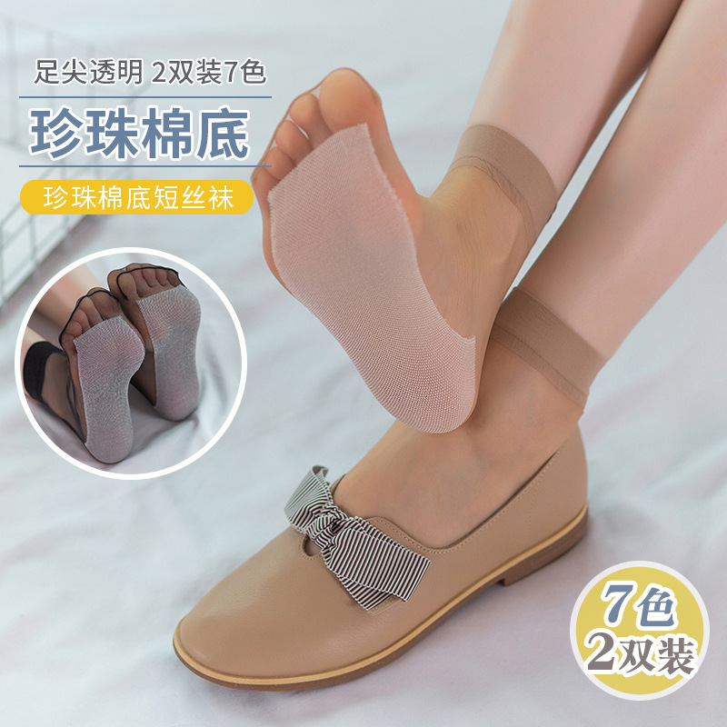 Sk Short Stockings for Women Summer 0D Non-Slip Pearl Cotton Bottom Ultra-Thin Sexy Toe Transparent Flesh-Colored Crystal Stockings 2611