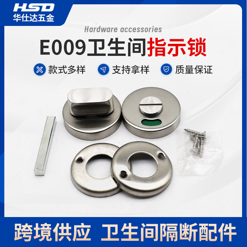 Manufacturer's Original Round Door Lock Partition Lock 304 Stainless Steel Bathroom Partition Hardware Accessories Indicator Lock