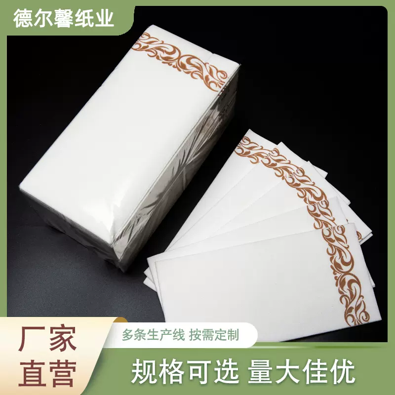 厂家直供 43*30布纹无尘纸LOGO印花纸巾酒店西餐派对一次性餐巾纸