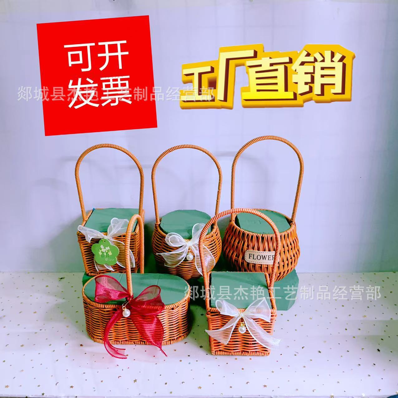 仿藤收腰款手工编织手篮鸡蛋伴手礼气球儿童花束鲜花爆款田园风格
