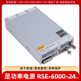 超薄款大功率输入220伏工业级开关电源低压控制模块12V24V48V60V