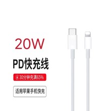 �ƽ�� �m����O��8-14 20W������iphone15PD30W ��侀����HK)