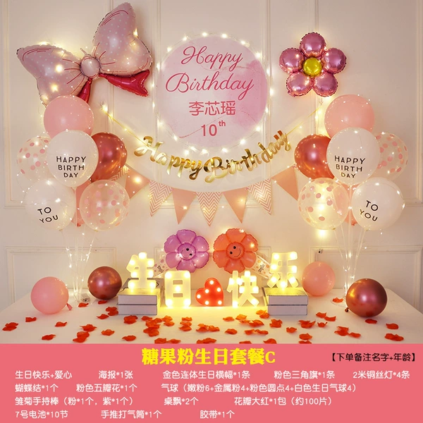 Candy Powder Birthday C [Remarks Name+Age]