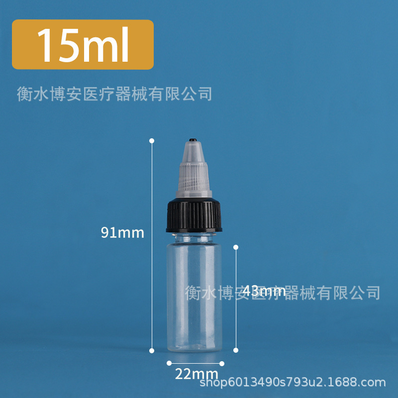 透明啫喱盖瓶30ml50ml100ml挤压塑料尖嘴瓶pet颜料分装瓶小样瓶|undefined