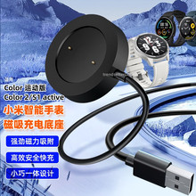 ����С��color�˶����ֱ�����߳����S1 active/Color2��������