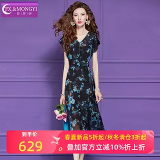菲梦伊原创桑蚕丝印花连衣裙女夏季轻熟高端真丝收腰V领中长裙