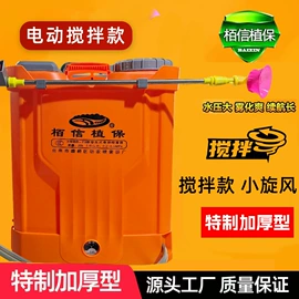 农机配件;植保机械;往复泵