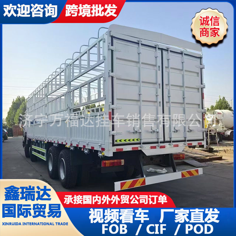 5.8m Semi-trailer box body with side rails, HOWO dump truck 9.6m High-side dump truck with side rails