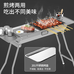 蝶烤香大號燒烤爐戶外加厚摺疊便攜燒烤架烤肉烤串架子全套